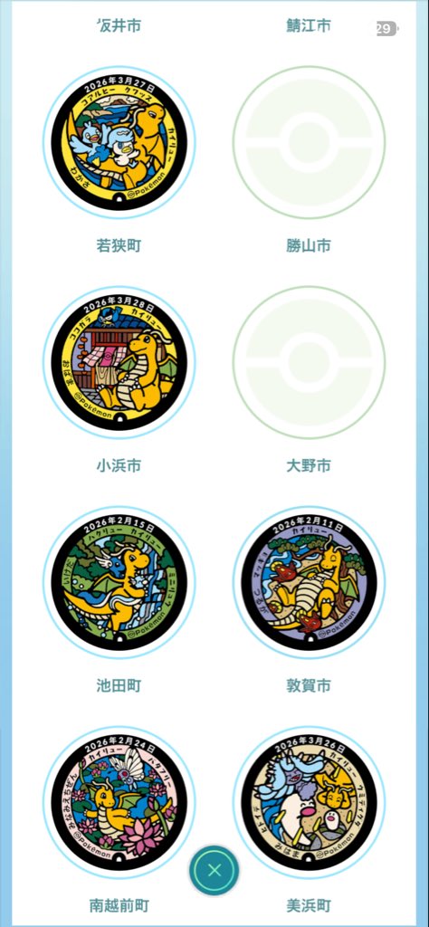 Techawat Santiwongkan tweet media