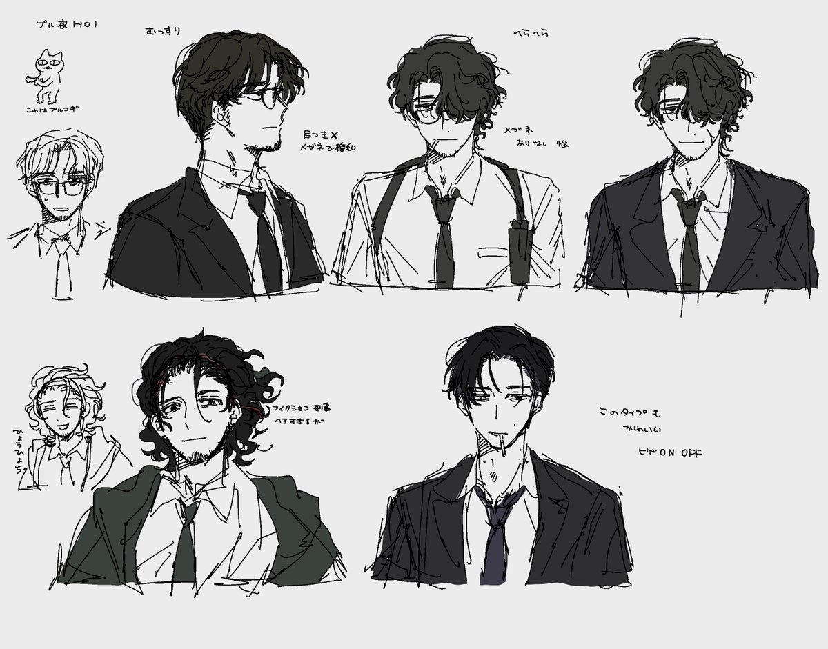 たぶん tweet media