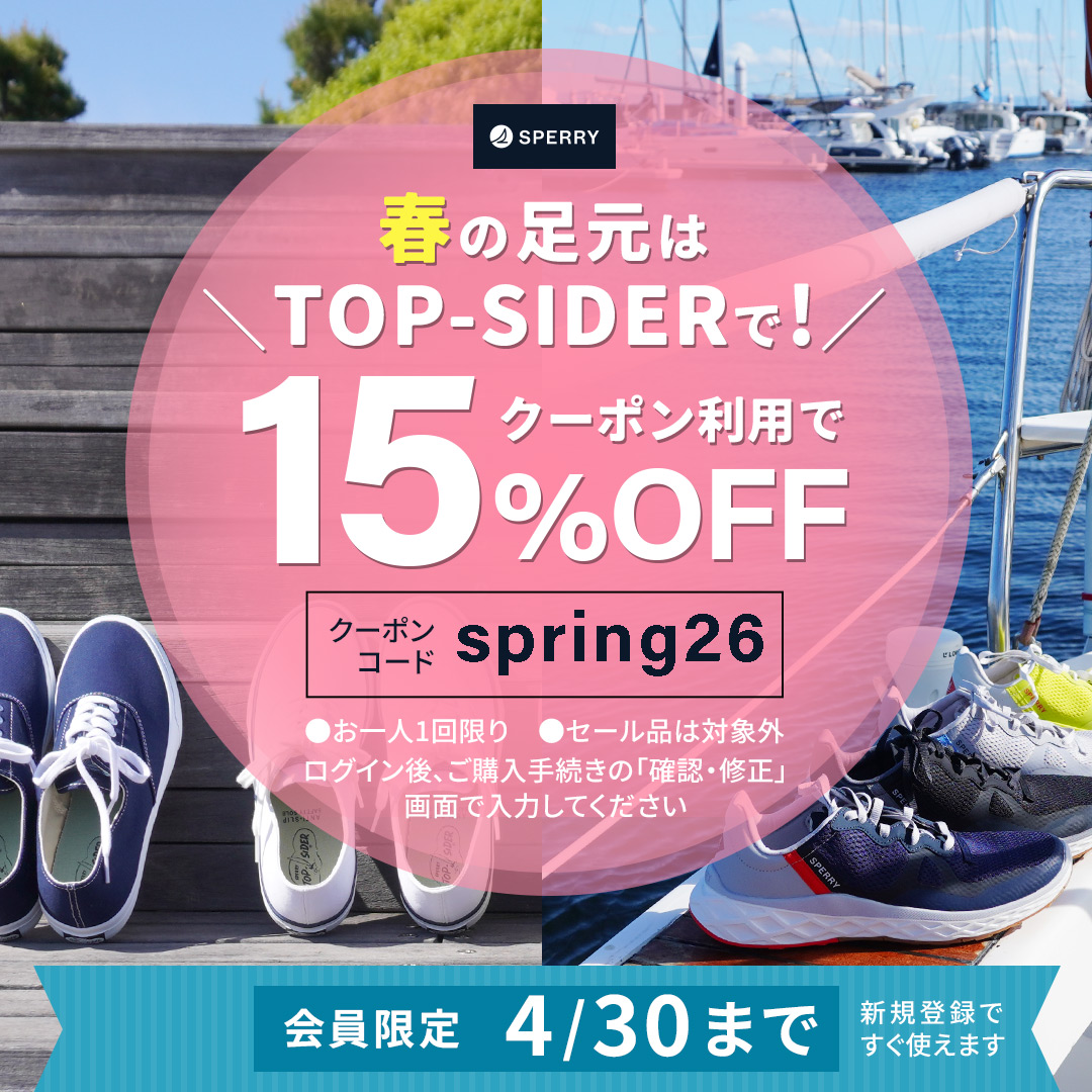 ittenshoshop's tweet photo. ────────────
春の足元はTOP-SIDERで！
今だけクーポンで15%OFF
────────────

会員限定・4/30まで
※新規登録でもすぐ使えます！
クーポンコード：spring26

https://t.co/lmLKK4GWCB

船上から街までシャレオツにいきましょう♪ https://t.co/2U1vqpIm3f