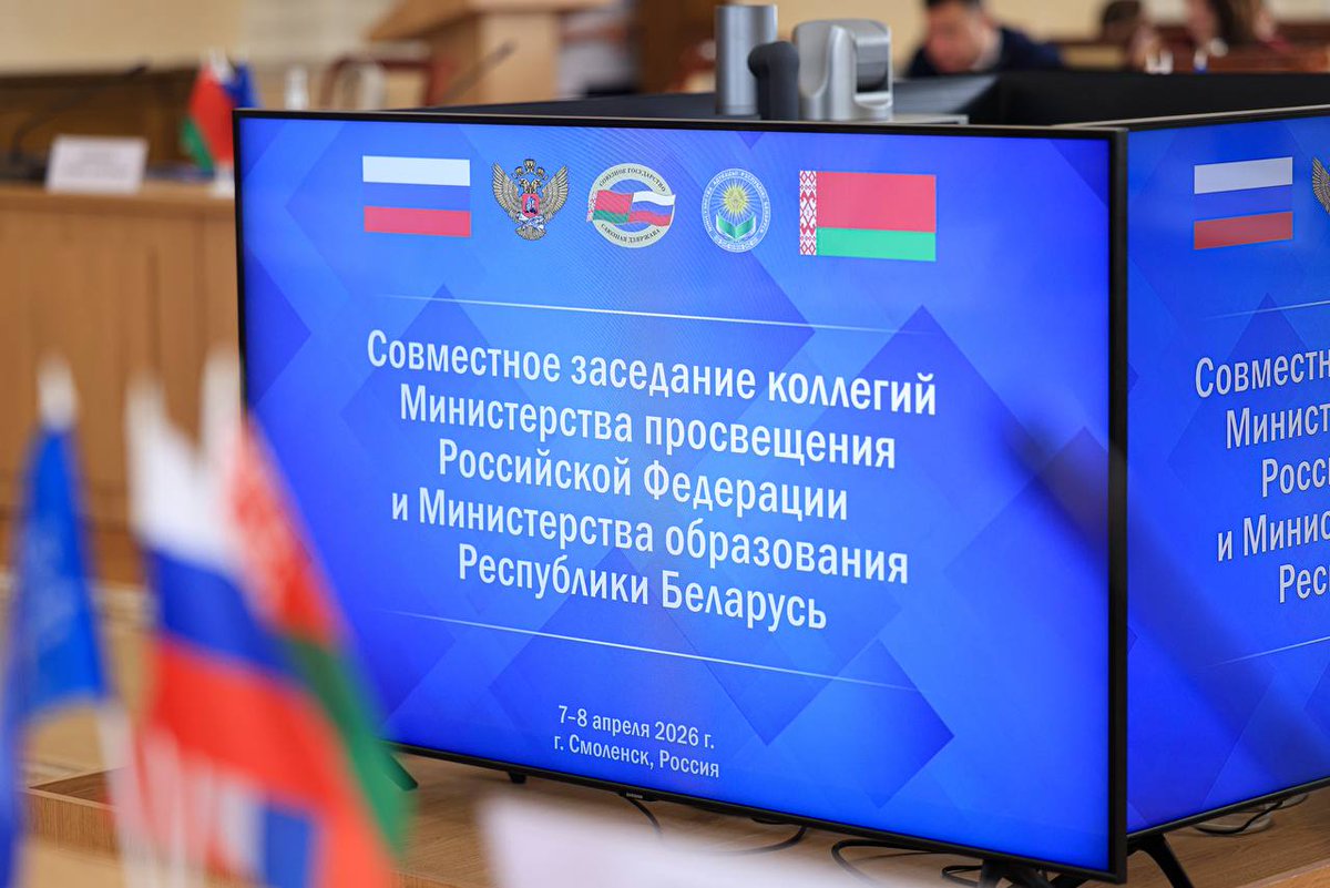 Посольство Беларуси 🇧🇾🇷🇺 tweet media