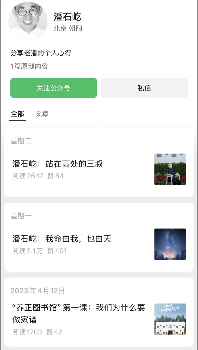 作家崔成浩 tweet media