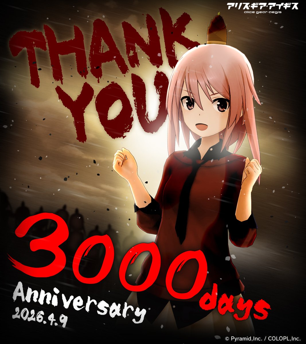 【公式】アリス・ギア・アイギス tweet media