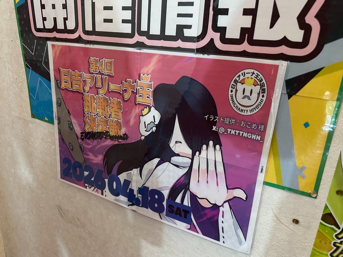 ぶたちゃん tweet media