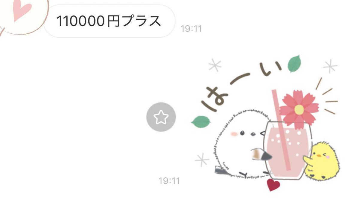 owow_233's tweet photo.  ︎︎
 ︎︎
在宅ワークでも
利益が
どんどん増えていってる笑
 ︎︎
副業・在宅ワーク
ブログランキング1位
ありがとうございます🫶🏻🫶🏻💓

#バイナリーオプション https://t.co/dd6Ne0L1py