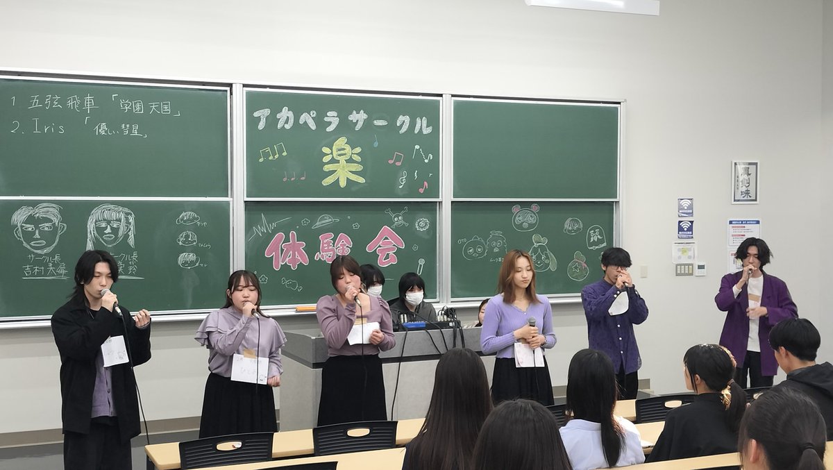 GAKU_a_cappella's tweet photo. 4月8日(水)にアカペラ体験会を行いました♪

体験会に足を運んでくださった皆さん、ありがとうございました！

今回は GRe4N BOYZ さんの「キセキ」を歌いました✨

次週の4月15日(水)にも222教室で体験会を行います
たくさんの方のご参加をお待ちしています🙇‍♀️

#春から中京⁡
⁡ #春から中京大学 https://t.co/5Dmu4PYE83