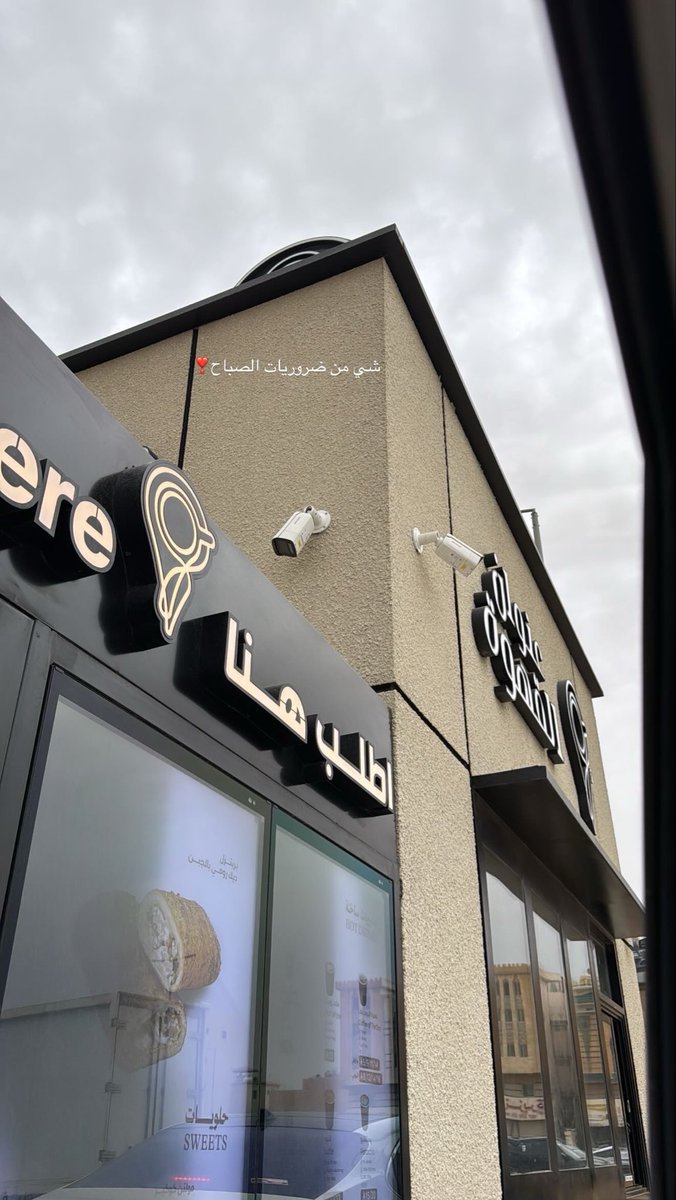 The less i know the better tweet media