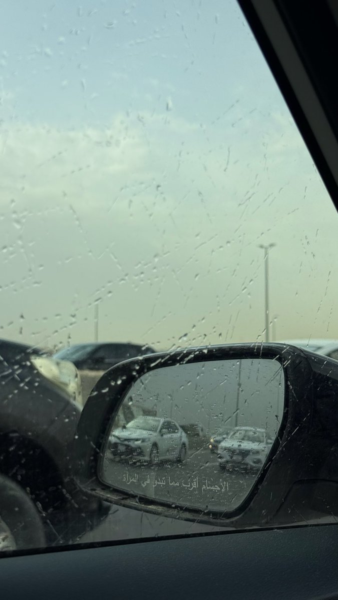 The less i know the better tweet media