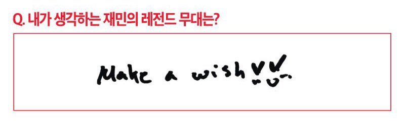 jaemin is mawdoongies fr😭he will mention make a wish in every chance
