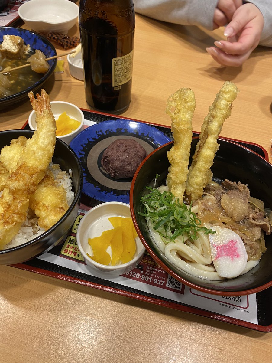 青赤パンダ24(KAZU) tweet media