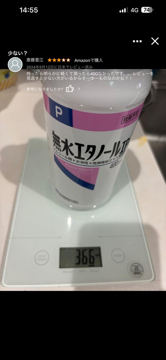 服部半蔵 tweet media