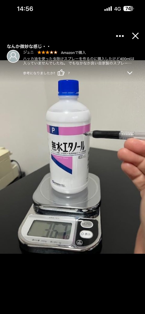 服部半蔵 tweet media