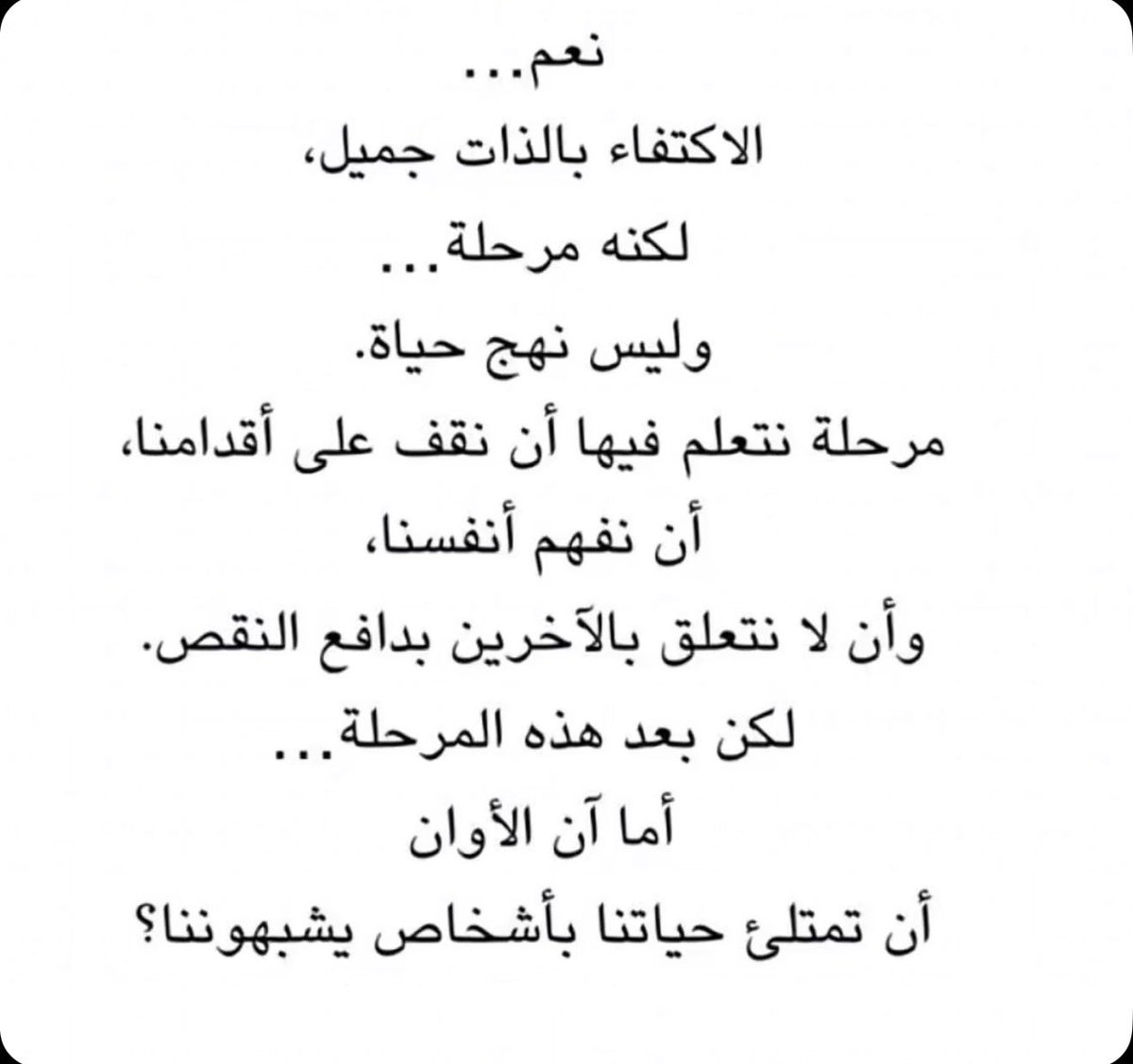 HR___AlR's tweet photo. https://t.co/0pXxpvNwaN