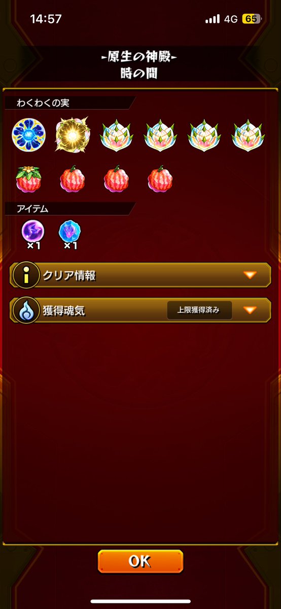 め〜ぷる/みりにゃ推し🫶 tweet media