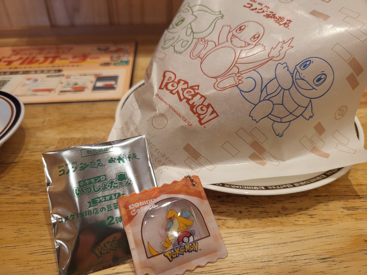 おは氏@ニュージーランドアオバズク tweet media