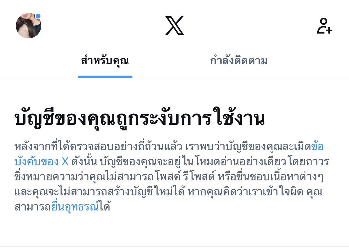 ออวอ. tweet media