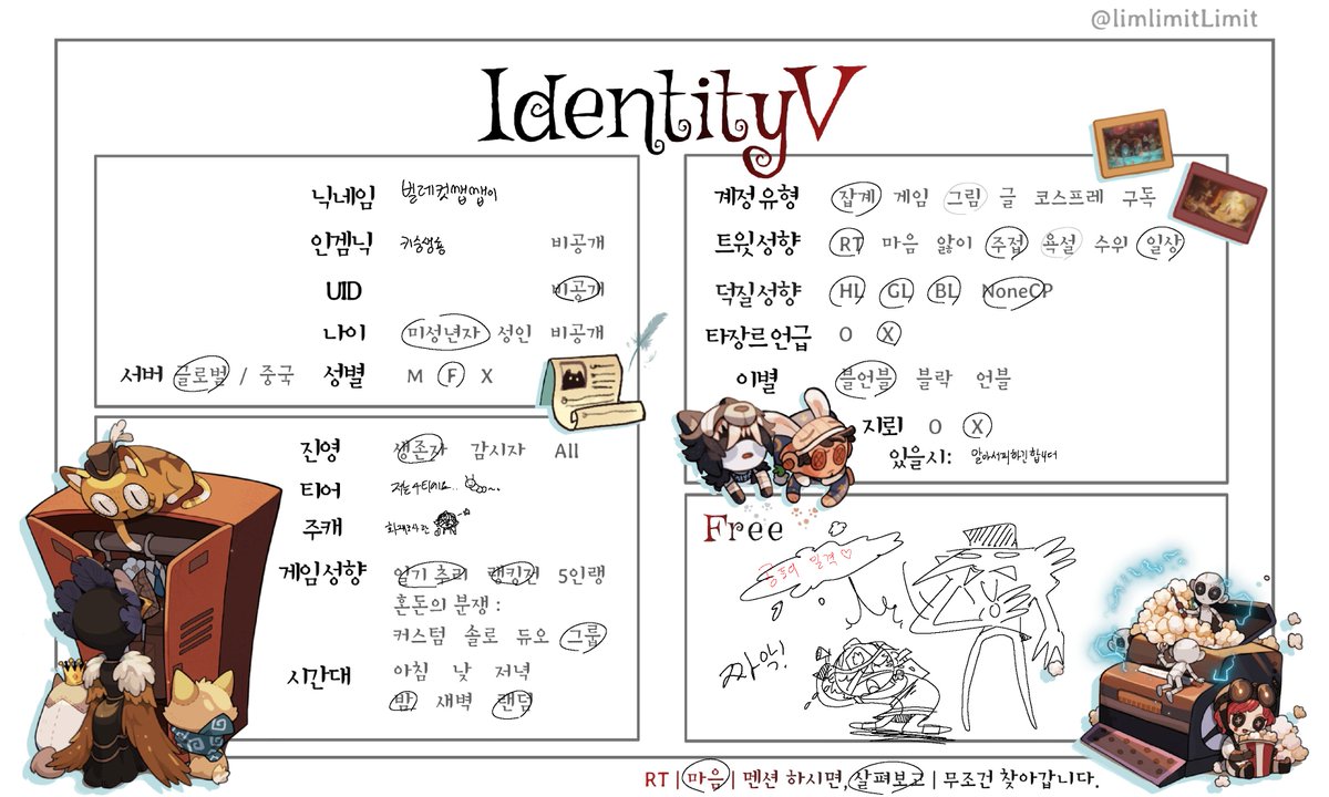 벌레컷쌥쌥이 tweet media