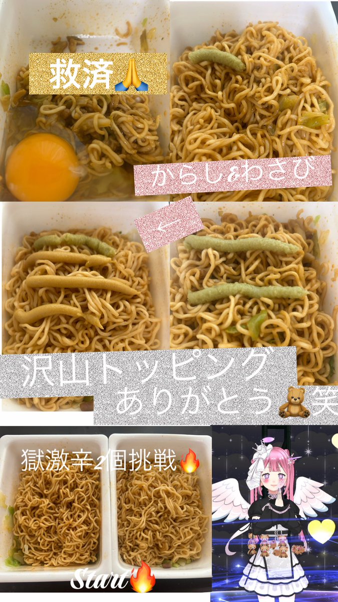 白音雪 千史(しらねゆき ちふね) tweet media