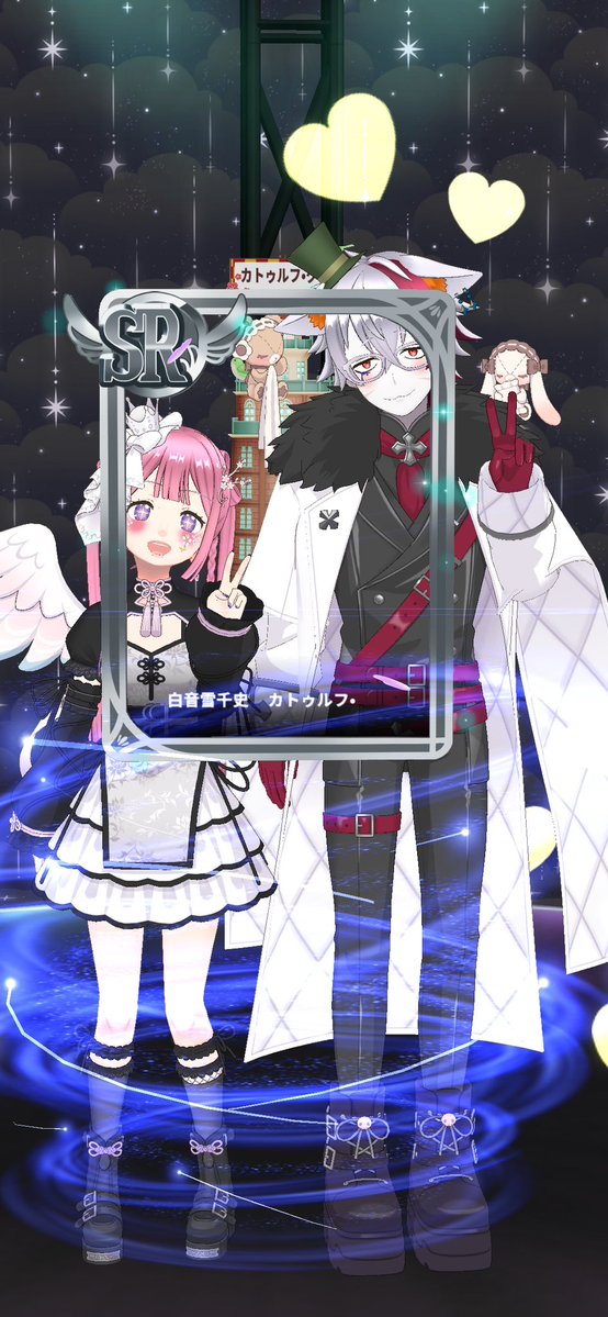 白音雪 千史(しらねゆき ちふね) tweet media