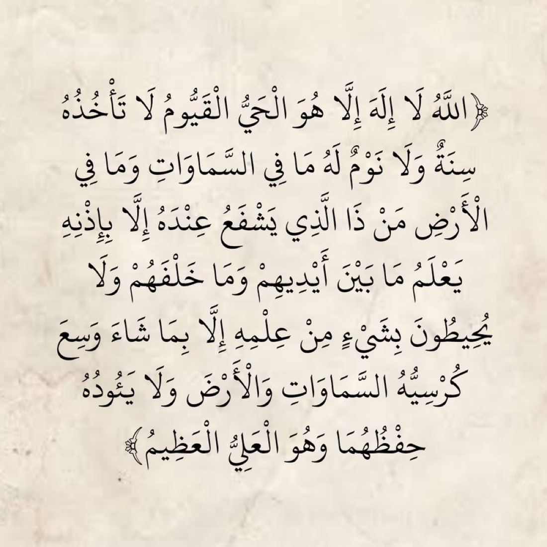 صدقة جارية لفقيدتي شهد tweet media