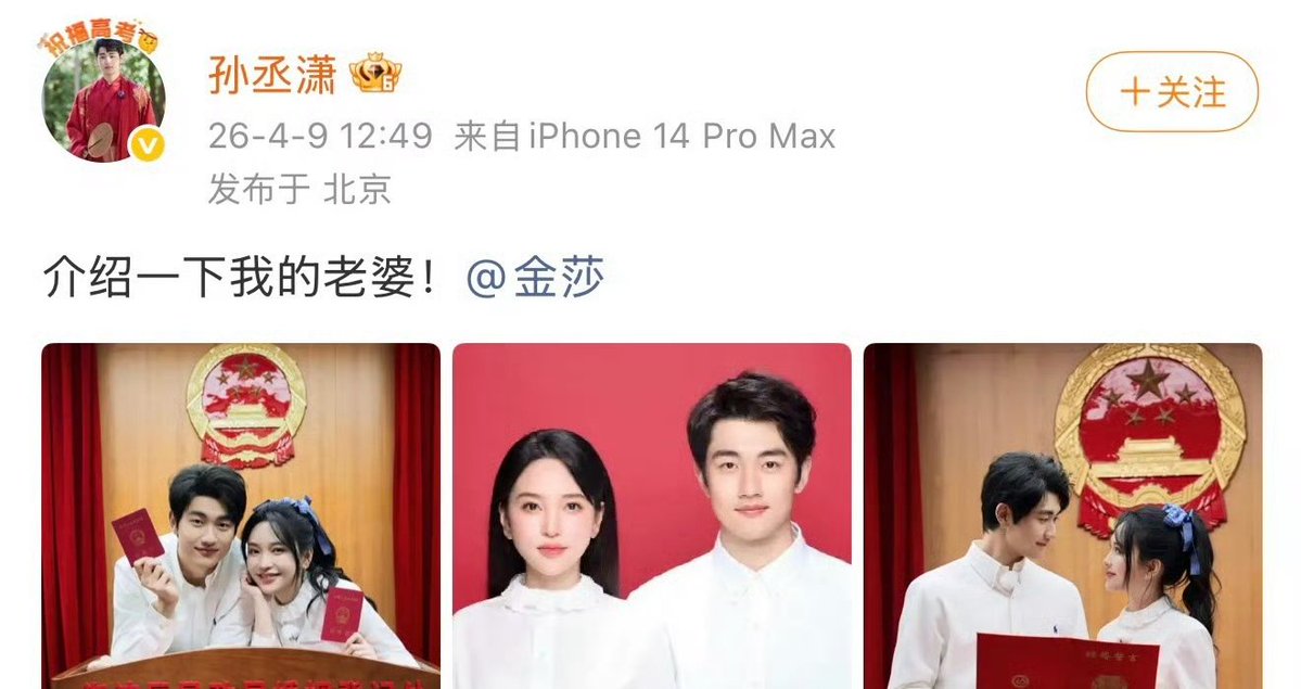 董小姐的日常 tweet media