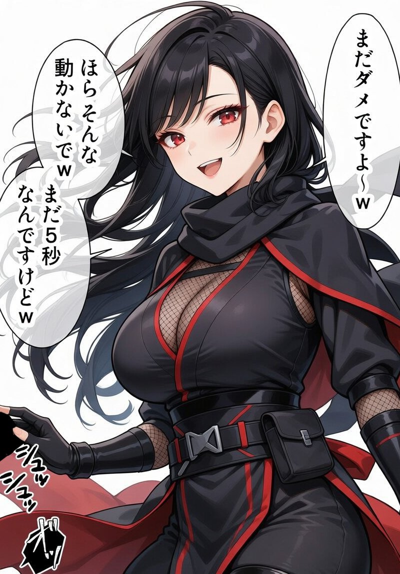 御影みお🖤 tweet media