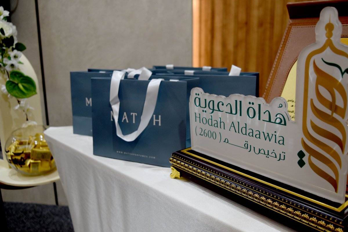 جمعية هُداة الدعوية بحي الفهد بنجران tweet media