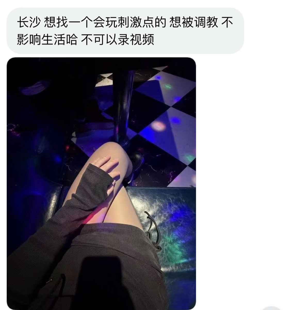 湖南投稿 tweet media