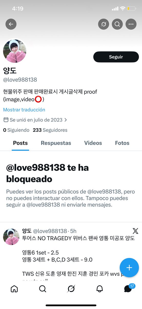 ValeSGatica's tweet photo. @love988138 DM please! You blocked my other account without sending me the albums that I bought from you. I need to know if you sent or if you’re a scammer 👀 https://t.co/ebgmCNwuwv
