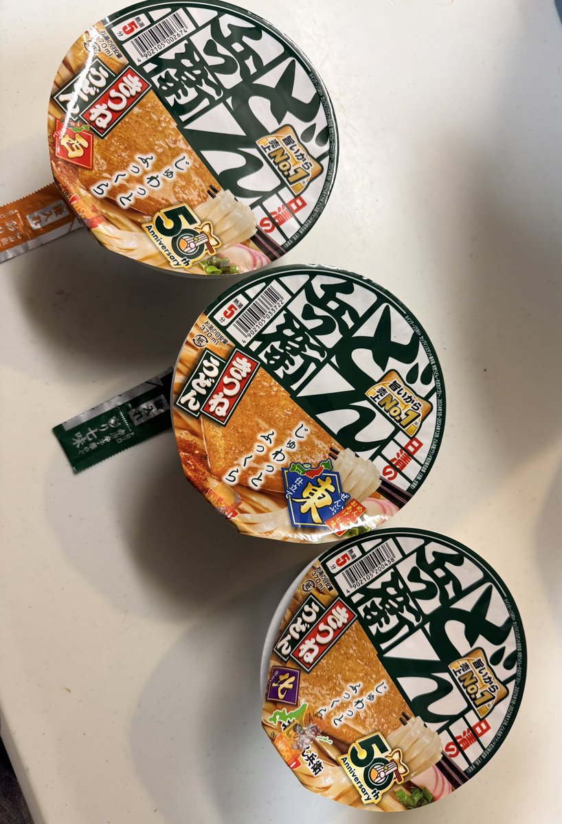 xiumegu's tweet photo. ドームツアーでのお土産で
息子から頼まれたのは…
どん兵衛でした

食べ比べ、美味しく頂きました
ほかの地域限定見つけたいなぁ https://t.co/OutMLoNfym