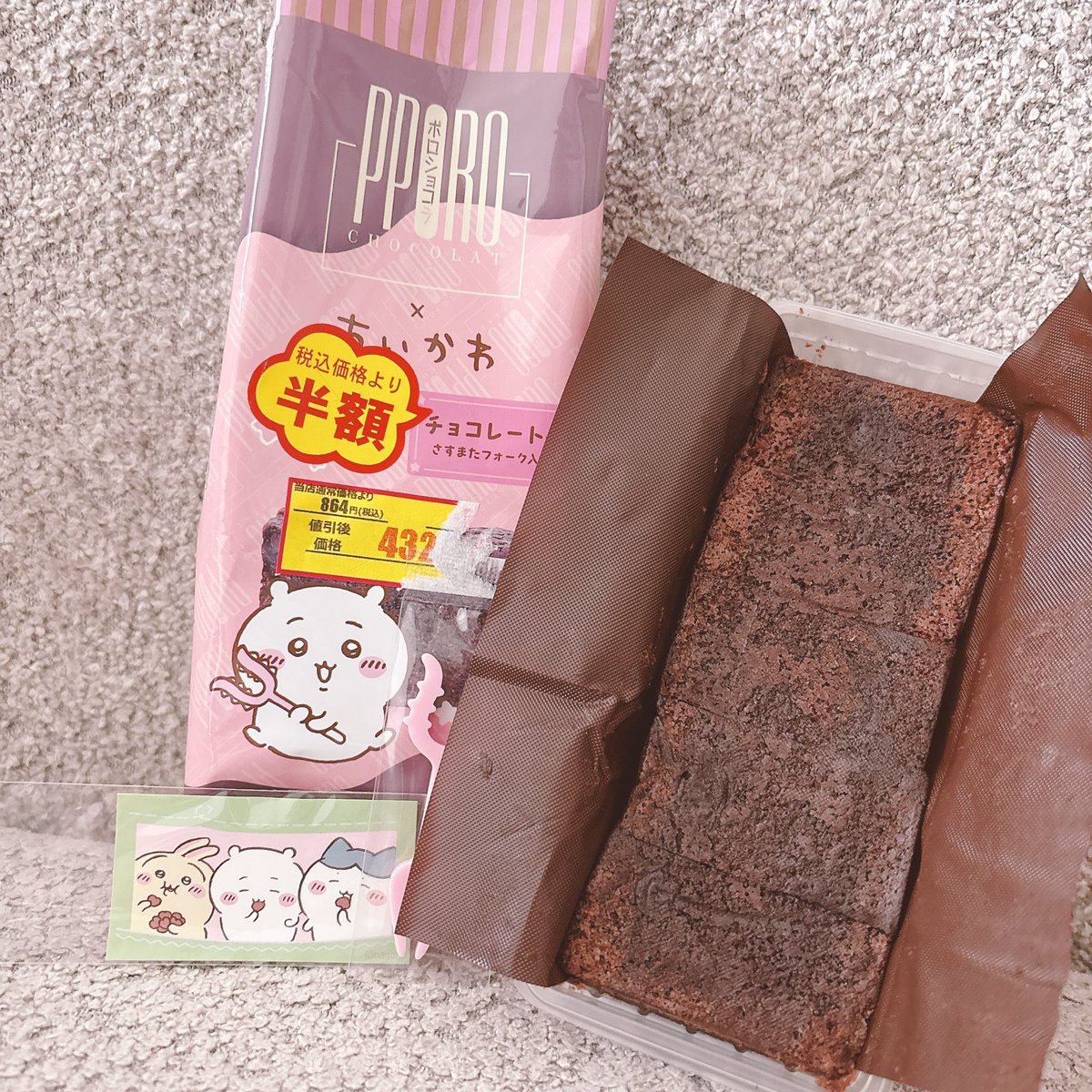 うさまん tweet media