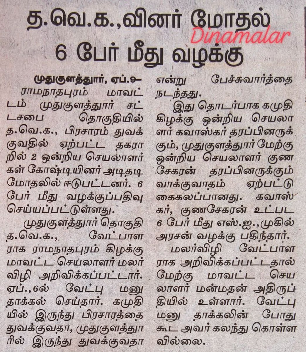 இதான் சார் சின்னப்பைய புத்தி 🤣
#TVKVijay‌ #tvkelectioncampaign #Ntk_for_revolution