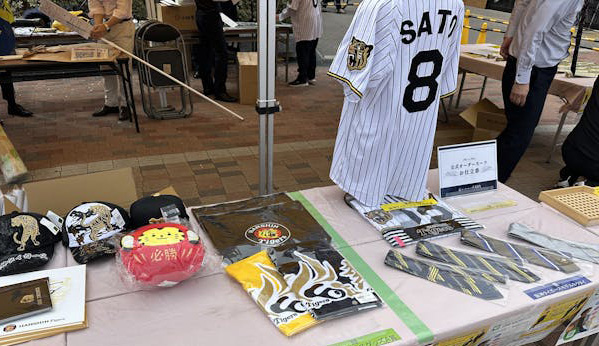 ordersuitSADA's tweet photo. 本日は阪神タイガース
 🐯⋱オーダースーツSADA DAY！！ ⋰🐯
予約販売会＆抽選会も行っております👔✨

一緒に阪神タイガースを応援しましょう！
#SADADAY https://t.co/d0mLR1X26k