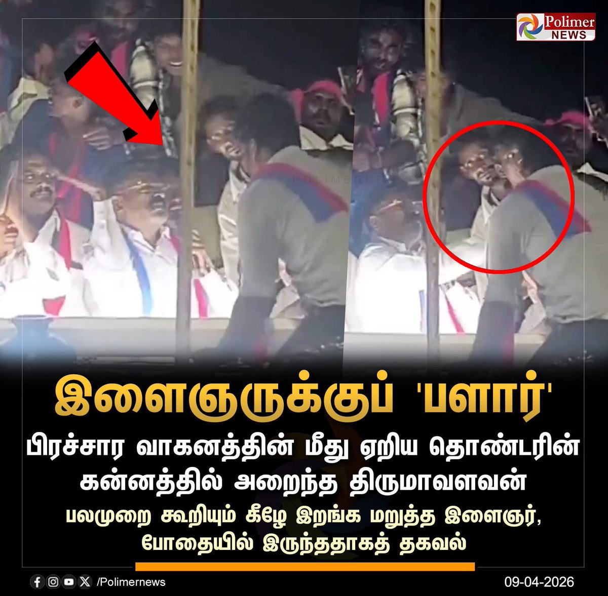 சனியன் தொலையட்டும் தமிழ்நாடுவெல்லட்டும்🚩பிரபஞ்சன் tweet media