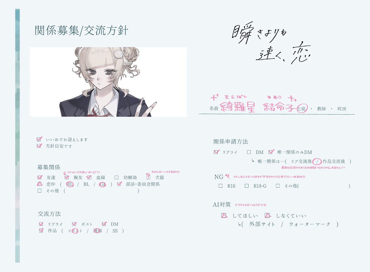 糞殺餓死 tweet media