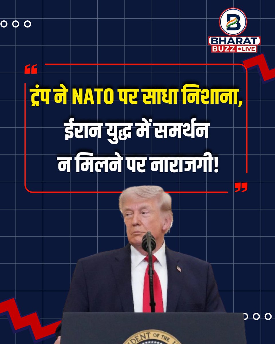 Bharat Buzz Live tweet media