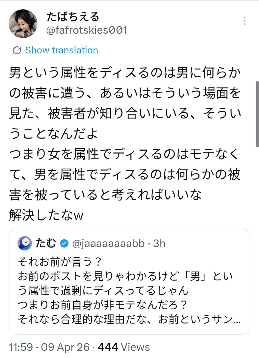 たばちえる tweet media