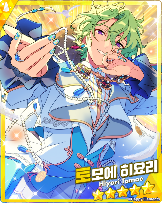 앙상블스타즈!! tweet media