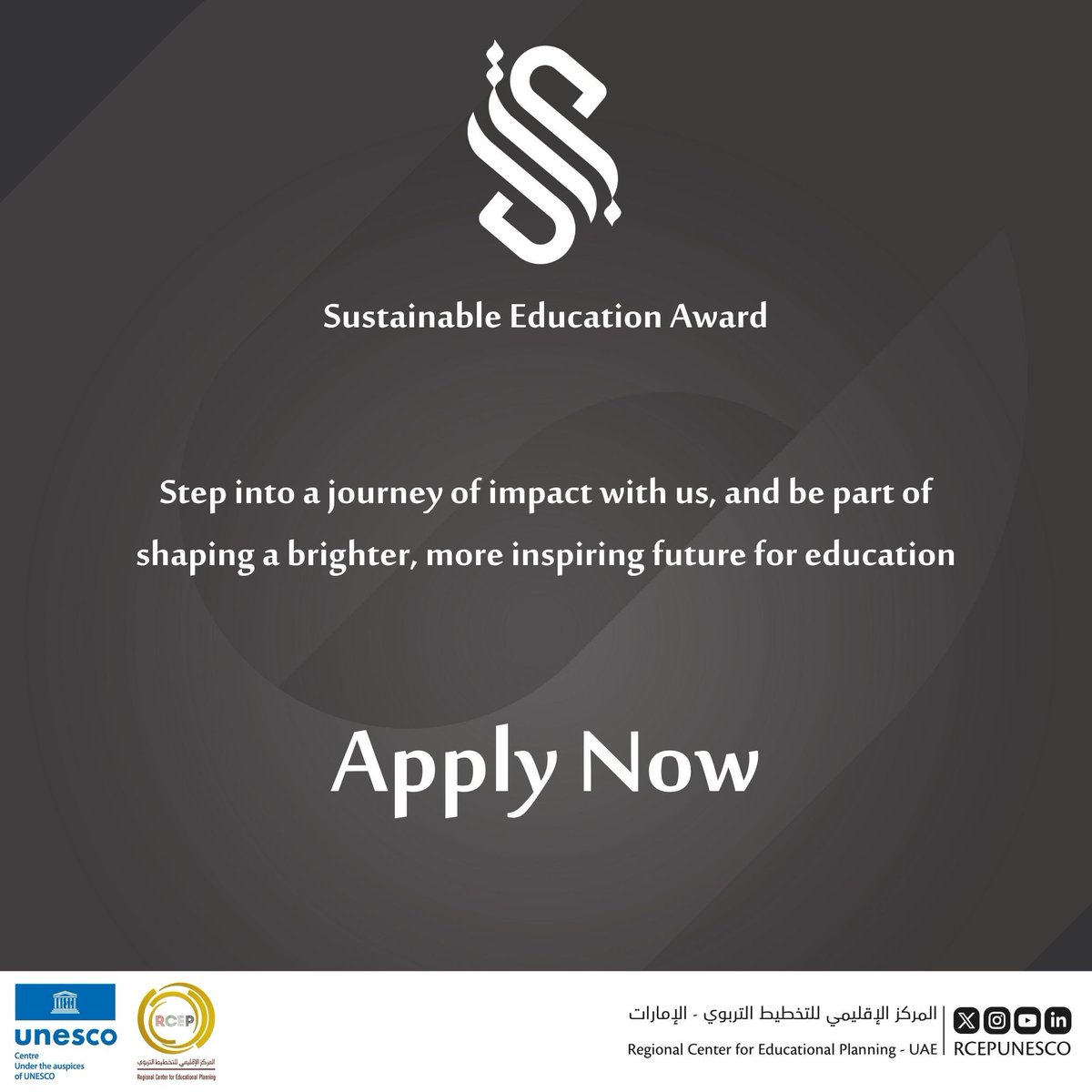 يسرّنا الإعلان عن فتح باب الترشح لجائزة التعليم المستدام.
تهدف الجائزة إلى إبراز أفضل المبادرات التعليمية ودعم تحقيق أهداف التنمية المستدامة.
سجّل جهتك عبر الرابط المتاح في الملف التعريفي للحساب. 

انضموا الآن وكونوا جزءًا من مستقبل التعليم. 
🔗 rcep-award.ae