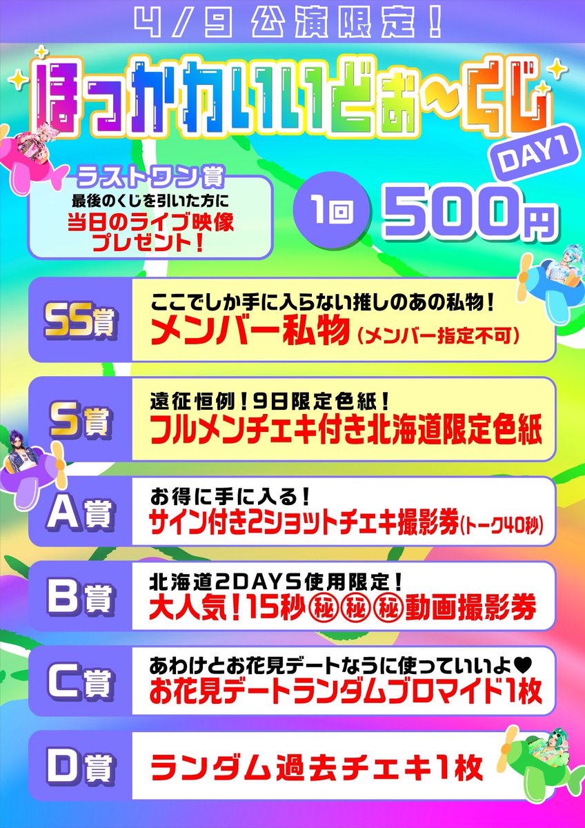 進撃のあわけ Official tweet media