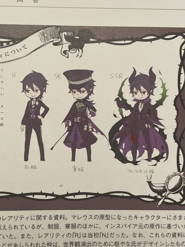 ꒰ hourly malleus ꒱ tweet media