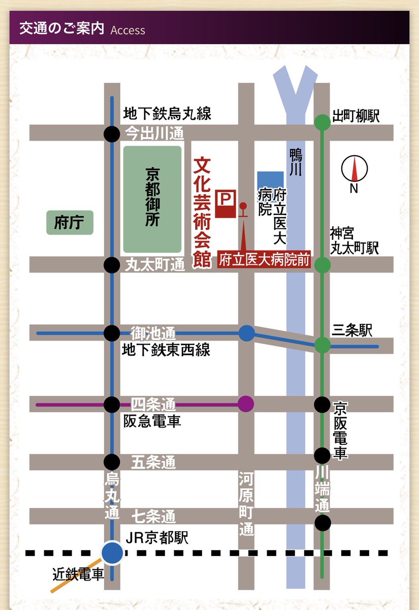 嶋原 末廣屋   葵太夫 tweet media