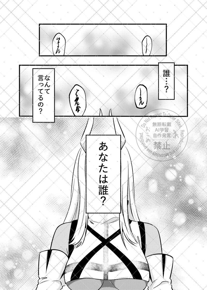 おこめ tweet media