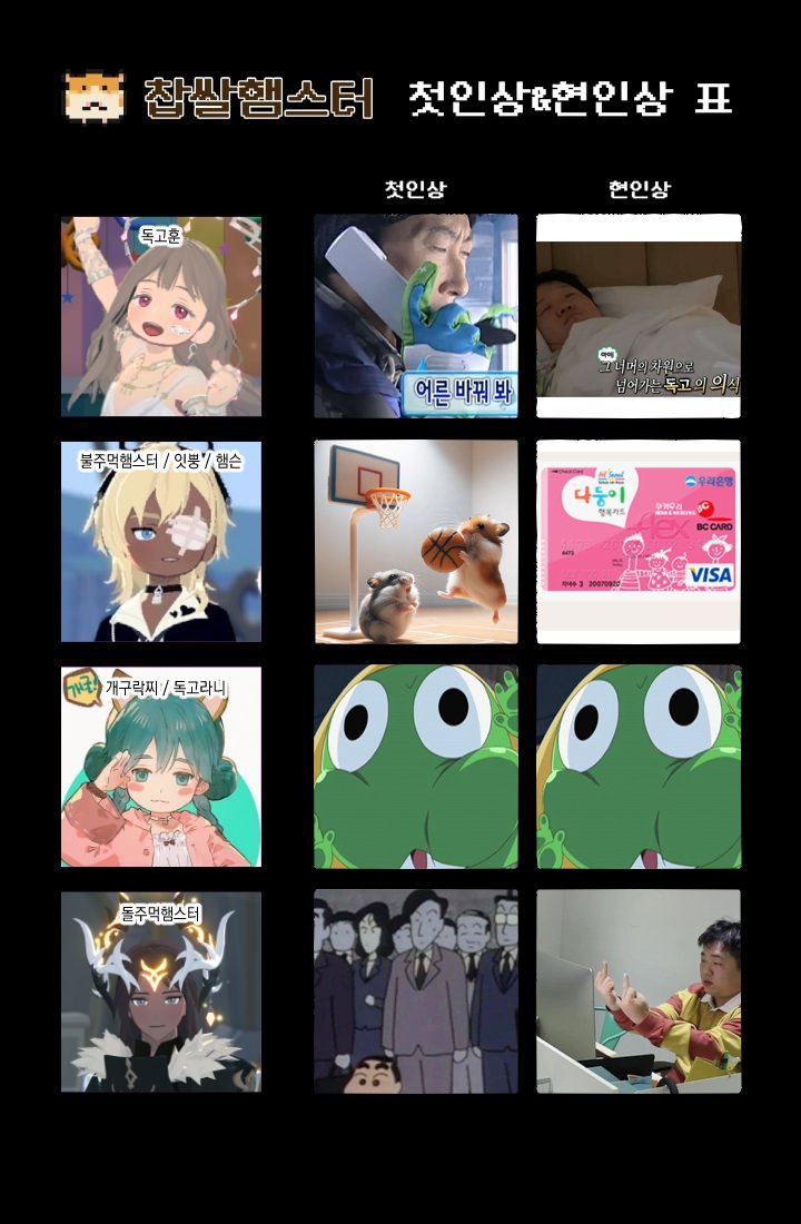 개구락지 tweet media