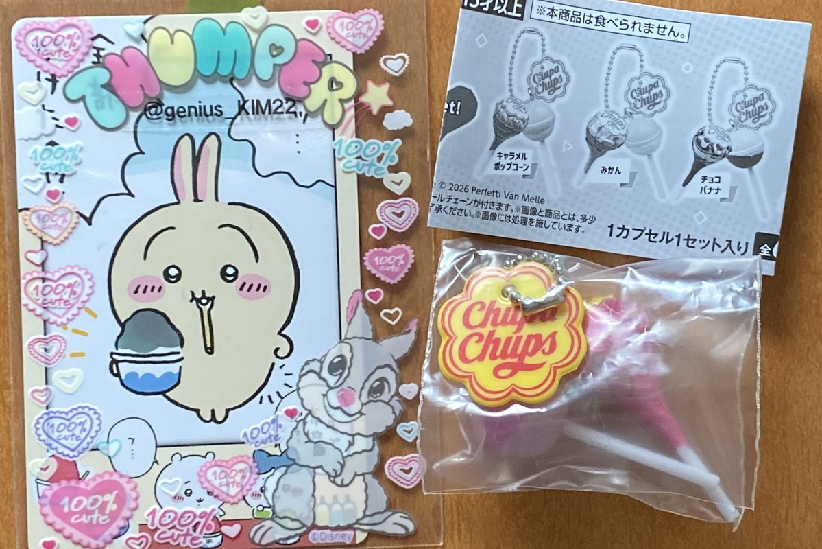 ガチャ好き tweet media