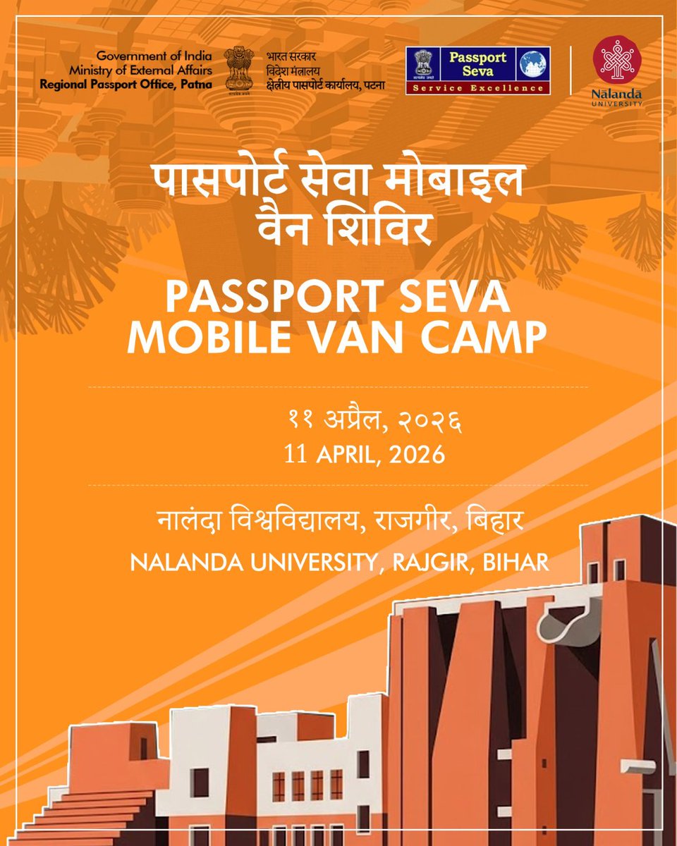 RPO Patna tweet media