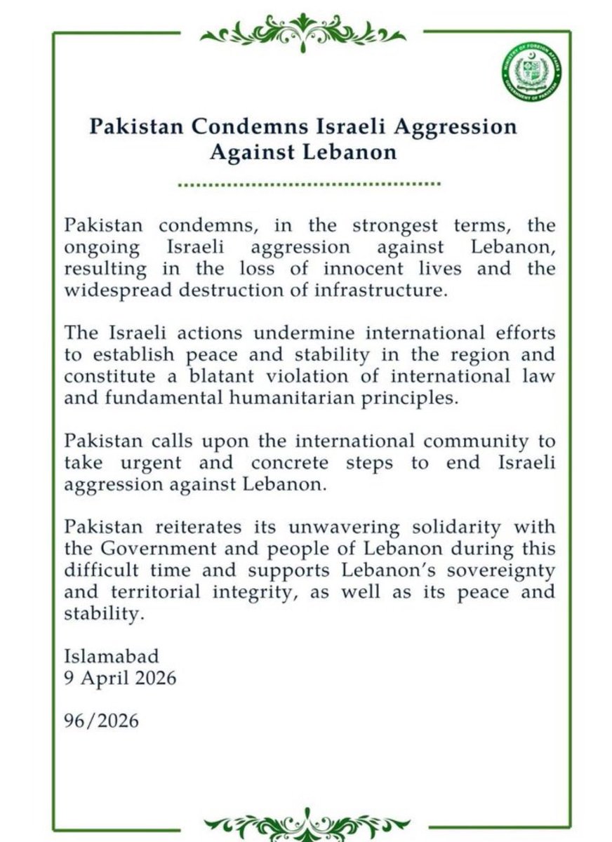 Ihtisham Ul Haq tweet media