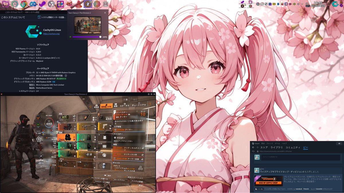 SteamBFU's tweet photo. 新装備で組んだタレドロビルド、今はこれ使ってる！
UBIに期待を込めて今回は7000寄付したけどプロトタイプ掘り面倒で時間が足りない💦
#Division2
#ディビジョン2 https://t.co/YxBJECv6h8