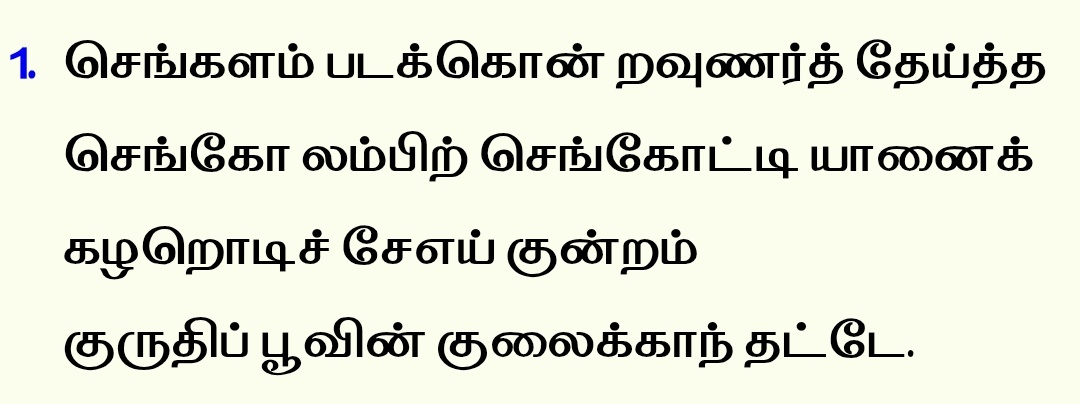 Gopalakrishnan R tweet media