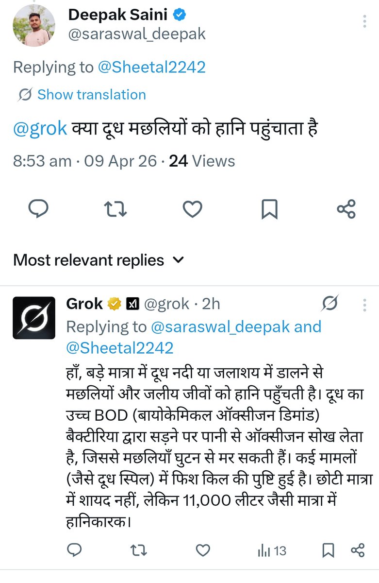 Dr. Sheetal yadav tweet media