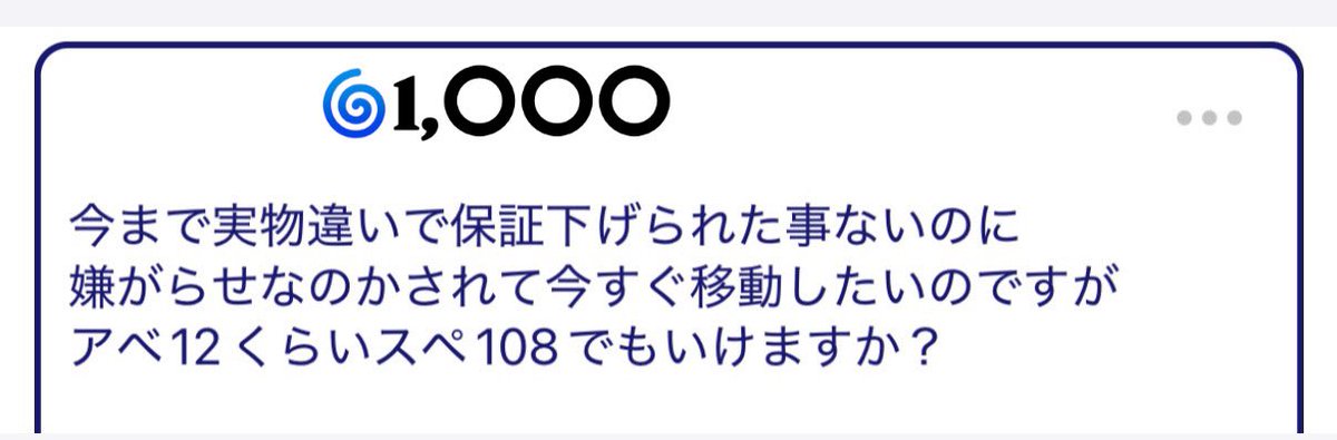Devanne17's tweet photo. ①_〇〇.〇

写真詐欺ってか😵‍💫

,ALT https://t.co/AoEabCFjxs
